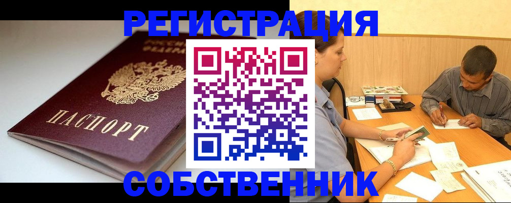 найти адрес прописки в Мензелинске